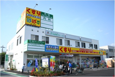 江戸川区本一色メディカルモール