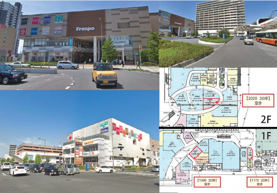フレスポ八潮