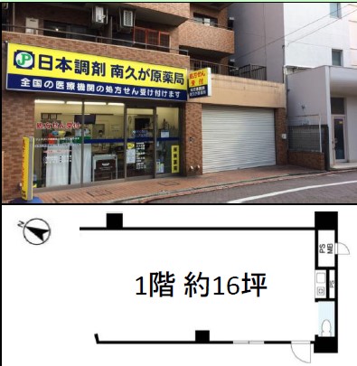 ライオンズマンション久が原駅前