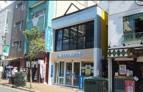渋谷区広尾 2階医療区画