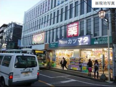 和田町物件