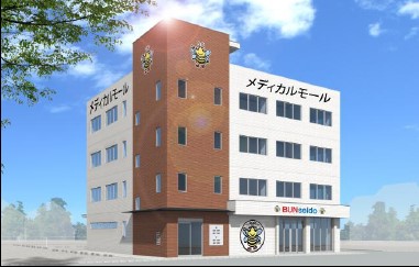 (仮)相模原メディカルセンター
