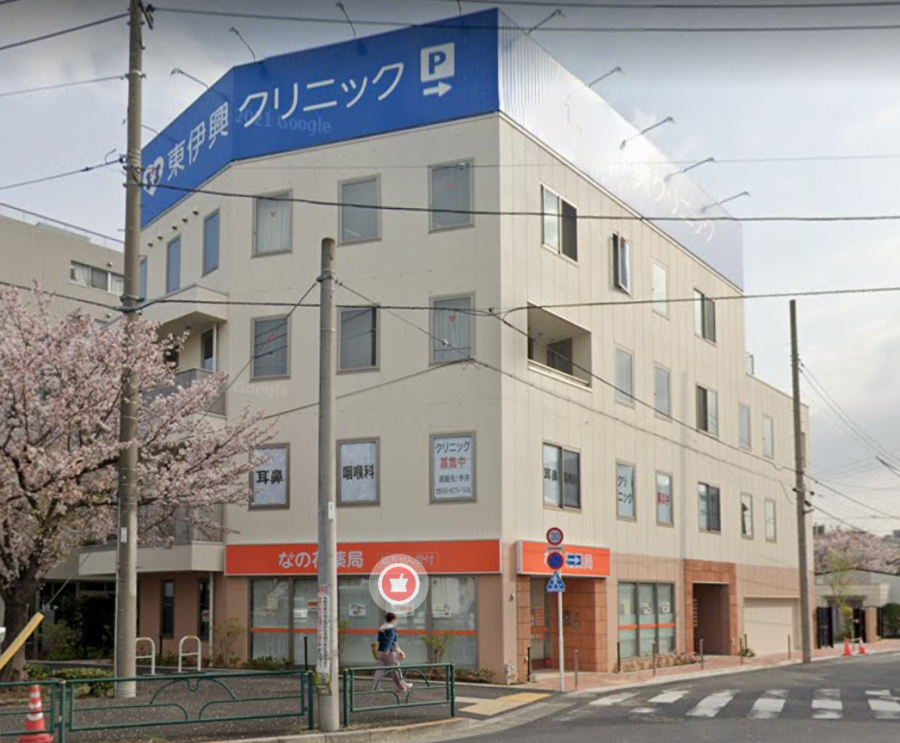 東伊興医療ビル