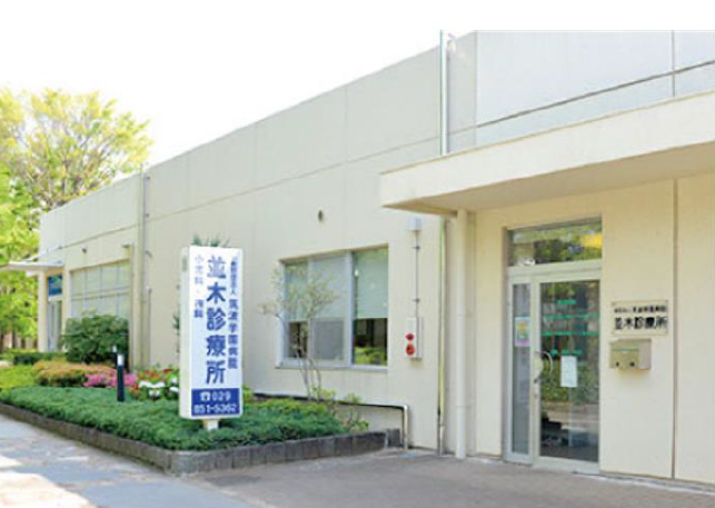つくば並木公益棟