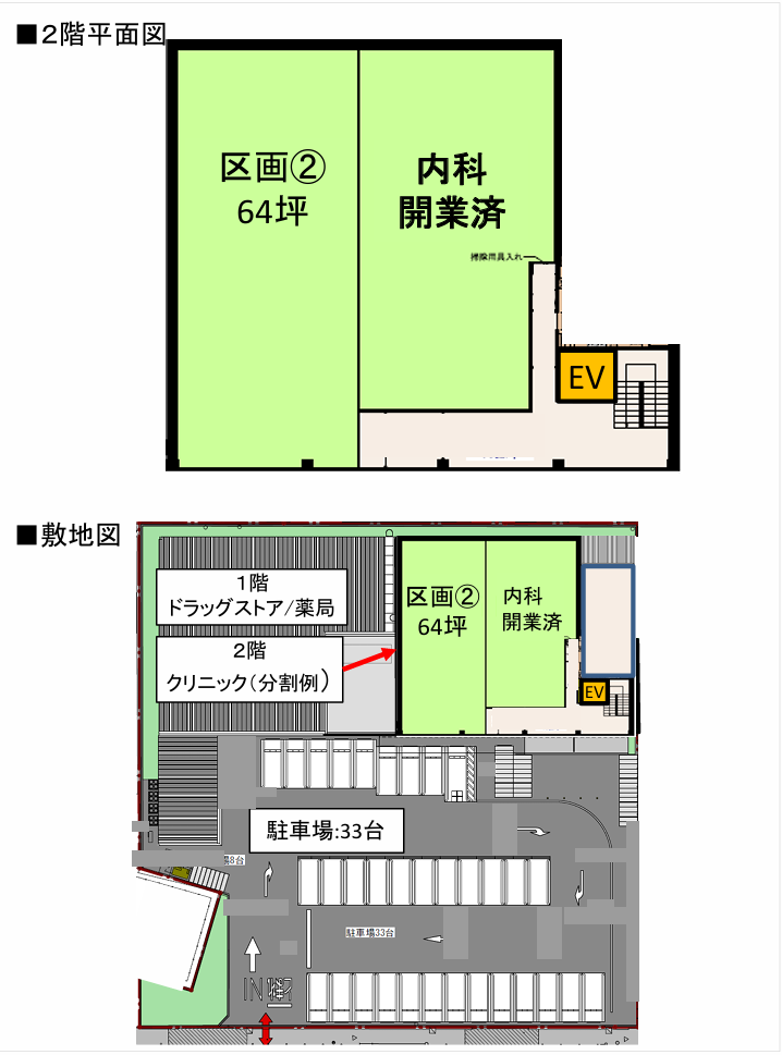 日吉医療区画の画像