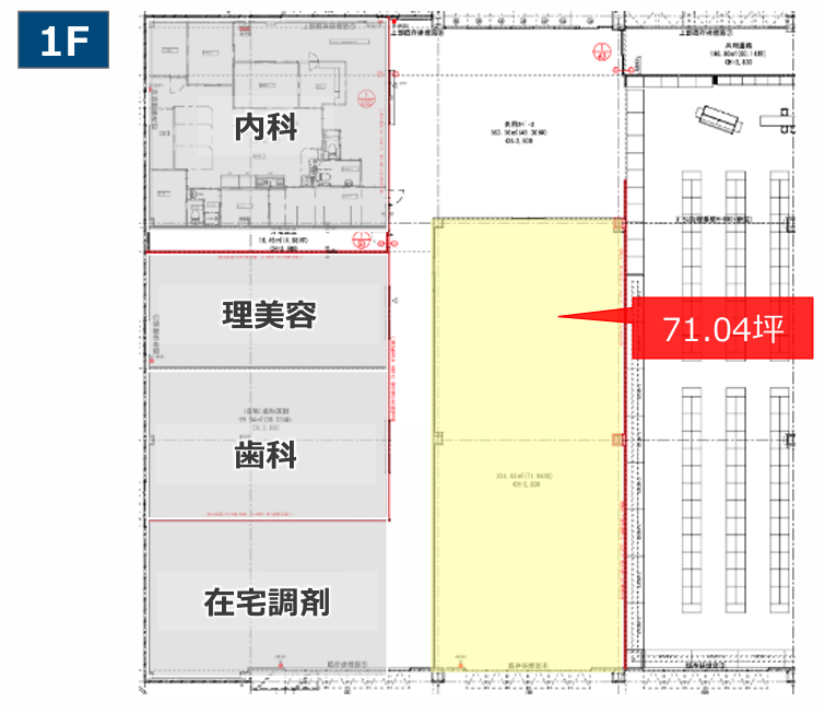 陽光台テナントの画像