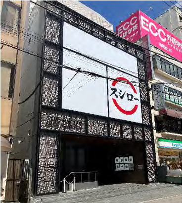 リード町田ビル