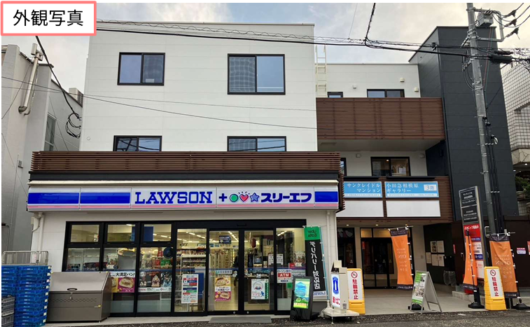 小田急相模原