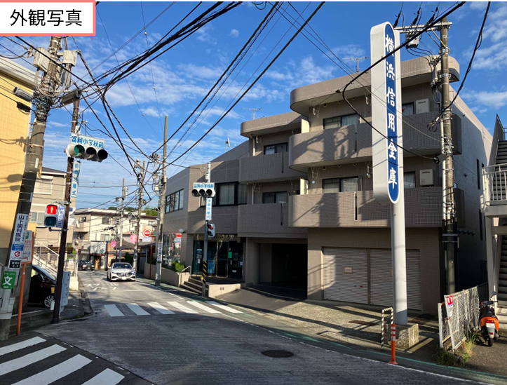 京急富岡