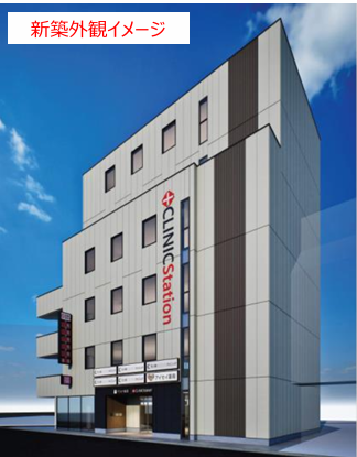 クリニックステーション竹ノ塚