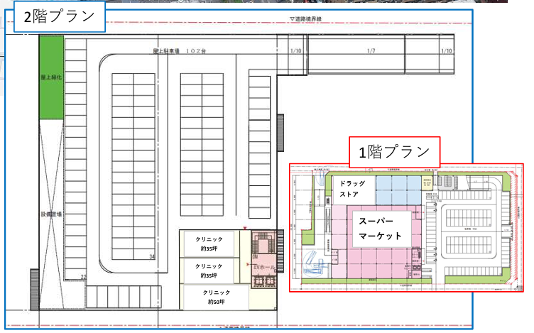 大和市深見東1丁目