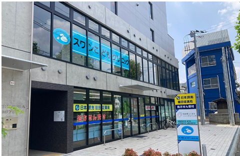 京王稲田堤CEREJEIRA MITSU