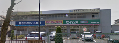 大里メディカルプラザ