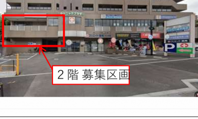 グランドコスモ千歳