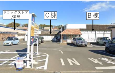 伊勢原市桜台