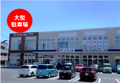 小田急秦野駅