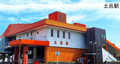 土呂駅前メディカルモール