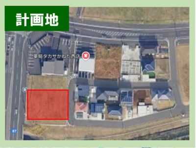 かねだ西医療ビレッジ