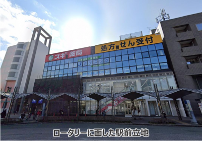 十日市場駅前テナント